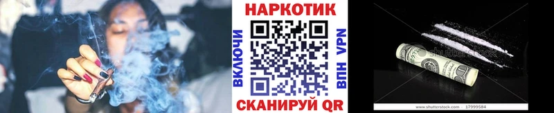 Магазины продажи наркотиков Шатура COCAIN  Мефедрон  АМФ  ГАШ  СК 
