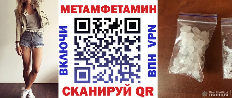 omg ONION  Шатура  Amphetamine 97%  купить наркотики сайты 