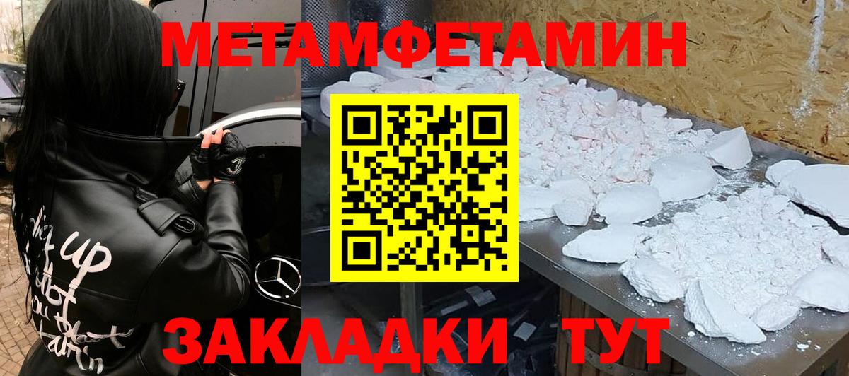 Amphetamine 97% Шатура
