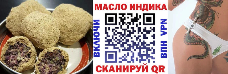 Canna-Cookies конопля  где купить наркоту  Шатура 