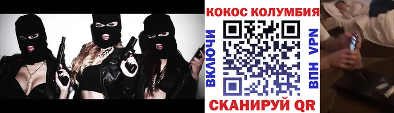 КОКАИН 98%  Шатура 
