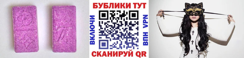 Экстази 99%  дарнет шоп  Шатура 
