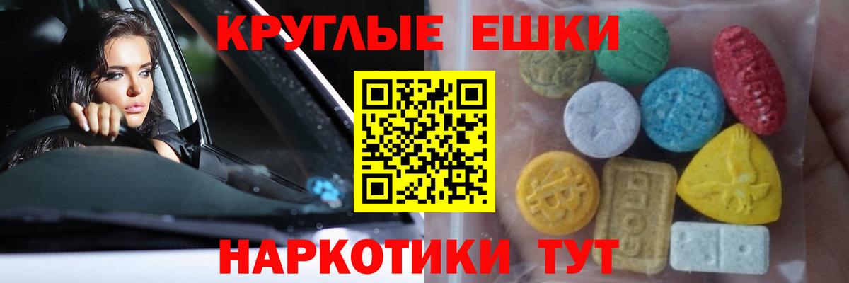   маркетплейс  ЭКСТАЗИ Punisher  Шатура  Вход с VPN  Экстази louis Vuitton 