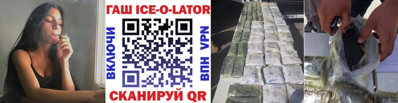 ГАШИШ гашик  Шатура 
