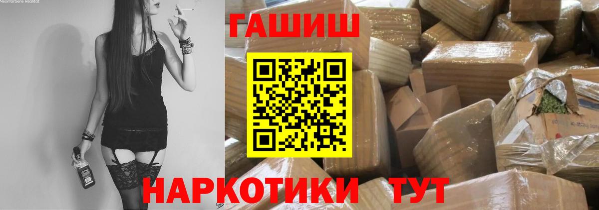 ГАШ VHQ Шатура