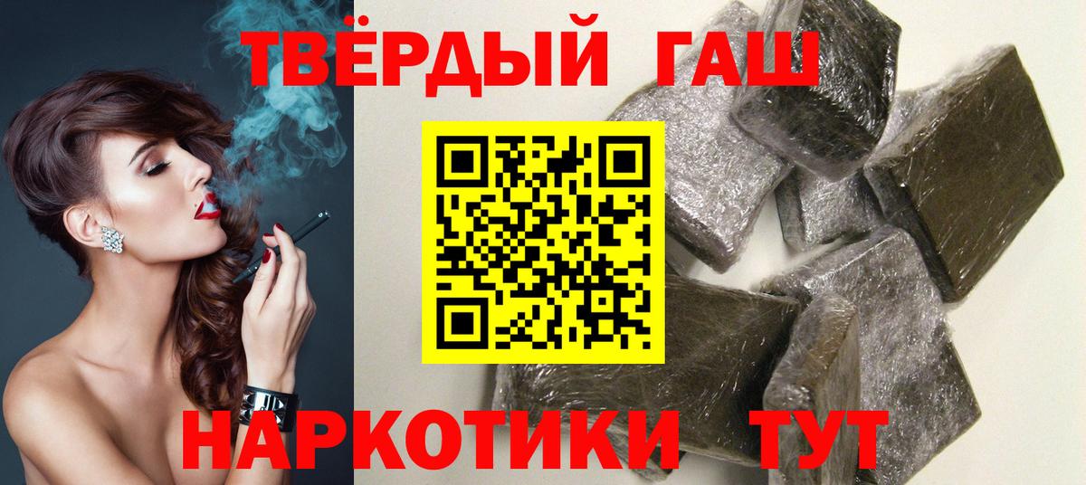 магазин продажи   Гашиш гашик  Гашиш VHQ  Вход с VPN  Шатура 