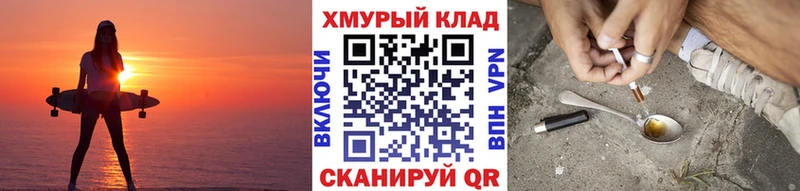 Героин герыч  Шатура 