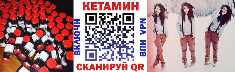 Кетамин VHQ Шатура