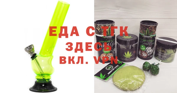 гашишное масло Алексеевка