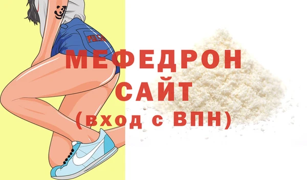 прущая мука Майский