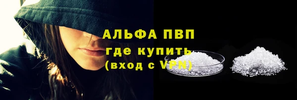 каннабис Магадан