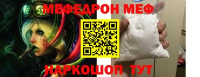 кокс Мариинск