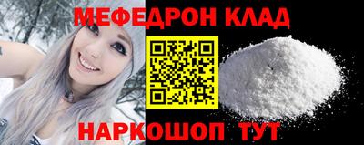 стафф Малоярославец