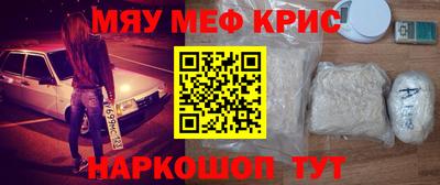 стафф Малоярославец