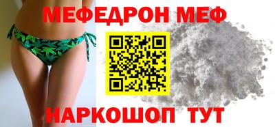 COCAINE Малгобек