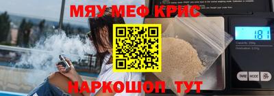 стафф Малоярославец