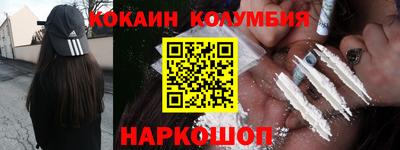 кокс Мариинск