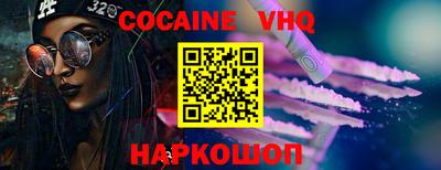 стафф Малоярославец