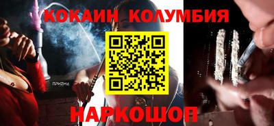 стафф Малоярославец