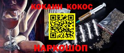 кокс Мариинск