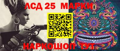 стафф Малоярославец