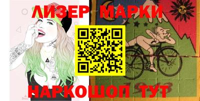 стафф Малоярославец