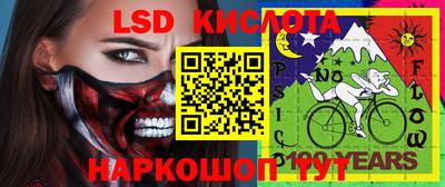 стафф Малоярославец