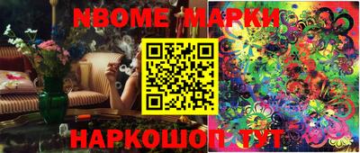стафф Малоярославец