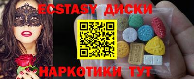 кокс Мариинск