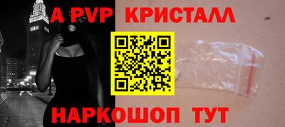 кокс Мариинск