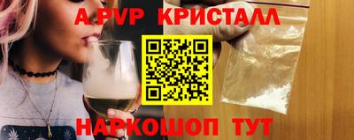 стафф Малоярославец