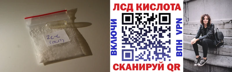 ЛСД экстази кислота  Шатура 