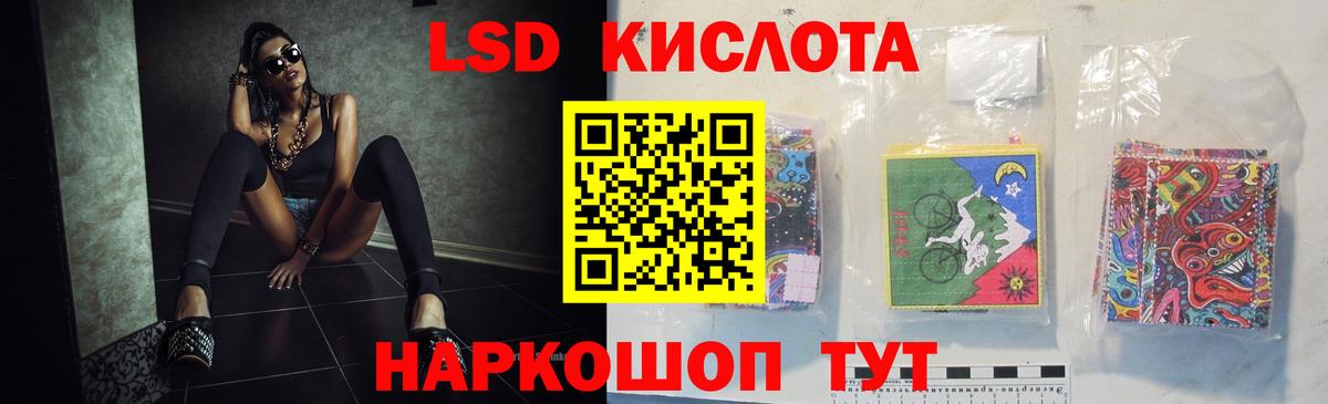 LSD-25 экстази кислота  Лсд 25 экстази ecstasy  Шатура  Вход с VPN 