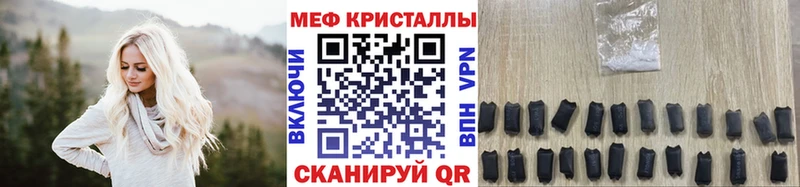 МЕФ кристаллы  кракен зеркало  Шатура 