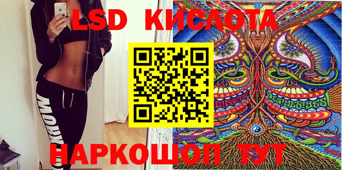 Наркотические марки 1500мкг Шатура