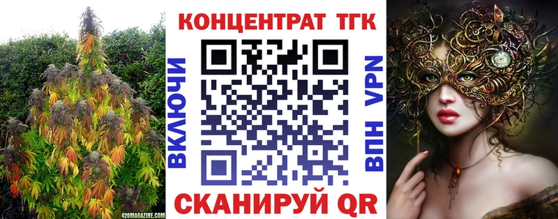 наркотики  mega зеркало  ТГК вейп  Шатура 