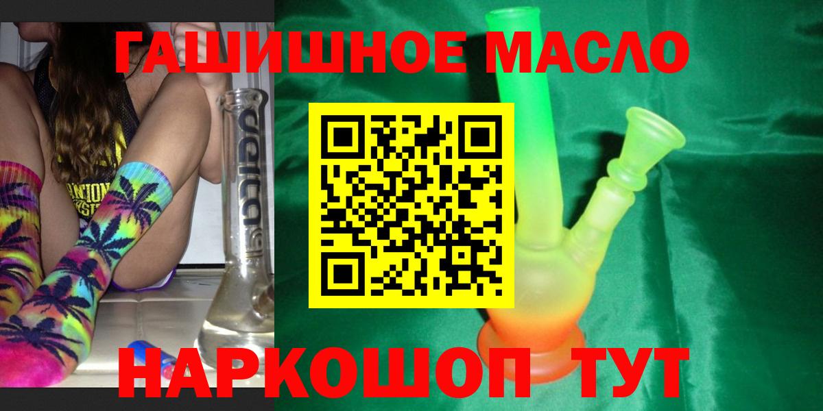 mega   Вход с VPN  наркота  Шатура  ТГК жижа  ТГК вейп с тгк 